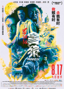 调教小受菊眼哭叫求饶